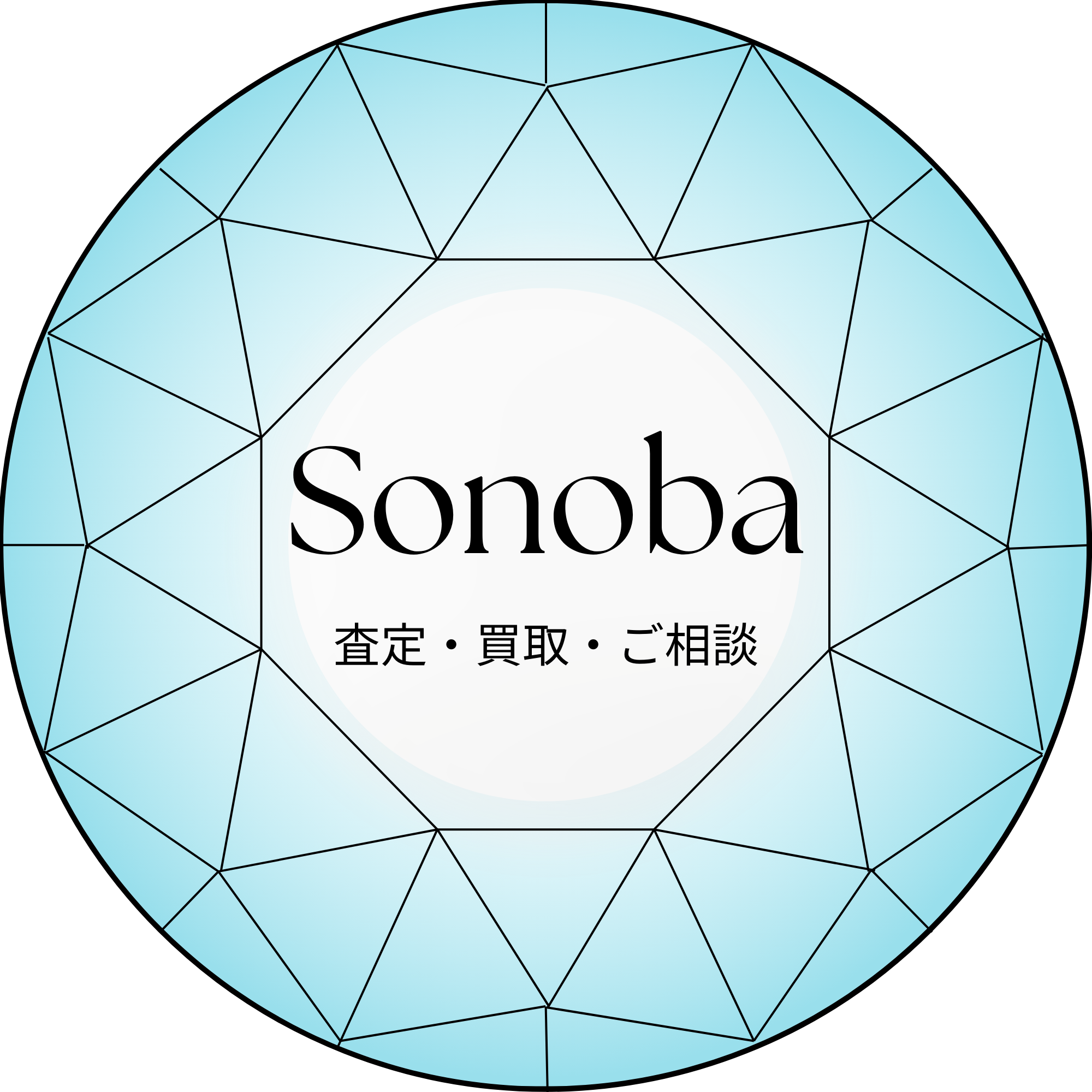 Monte Asil | ブランド品買取